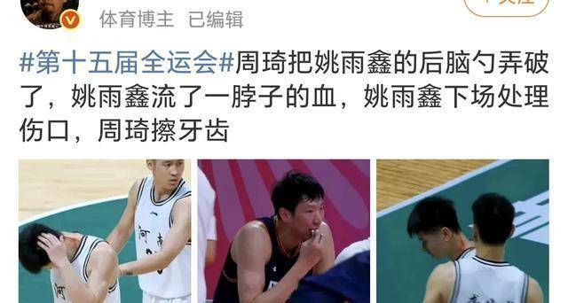 四川队意外失利，战绩受损引发热议的简单介绍