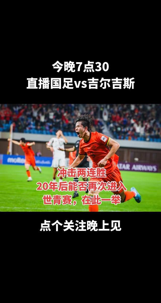 队长连续发挥出色，带领球队征服对手