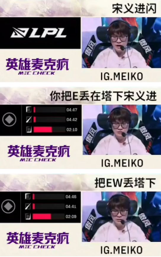 Rookie赛事官方发布状态火爆新规，IG引发争议！